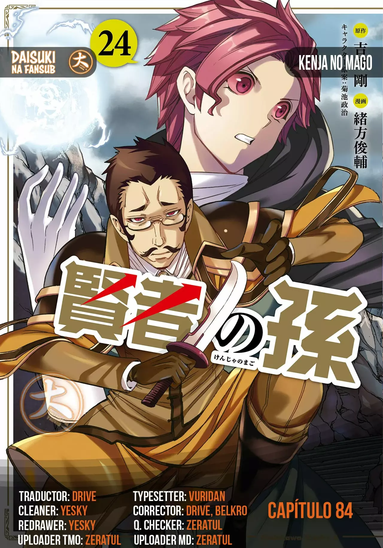 Kenja no Mago capítulo 84 página 1