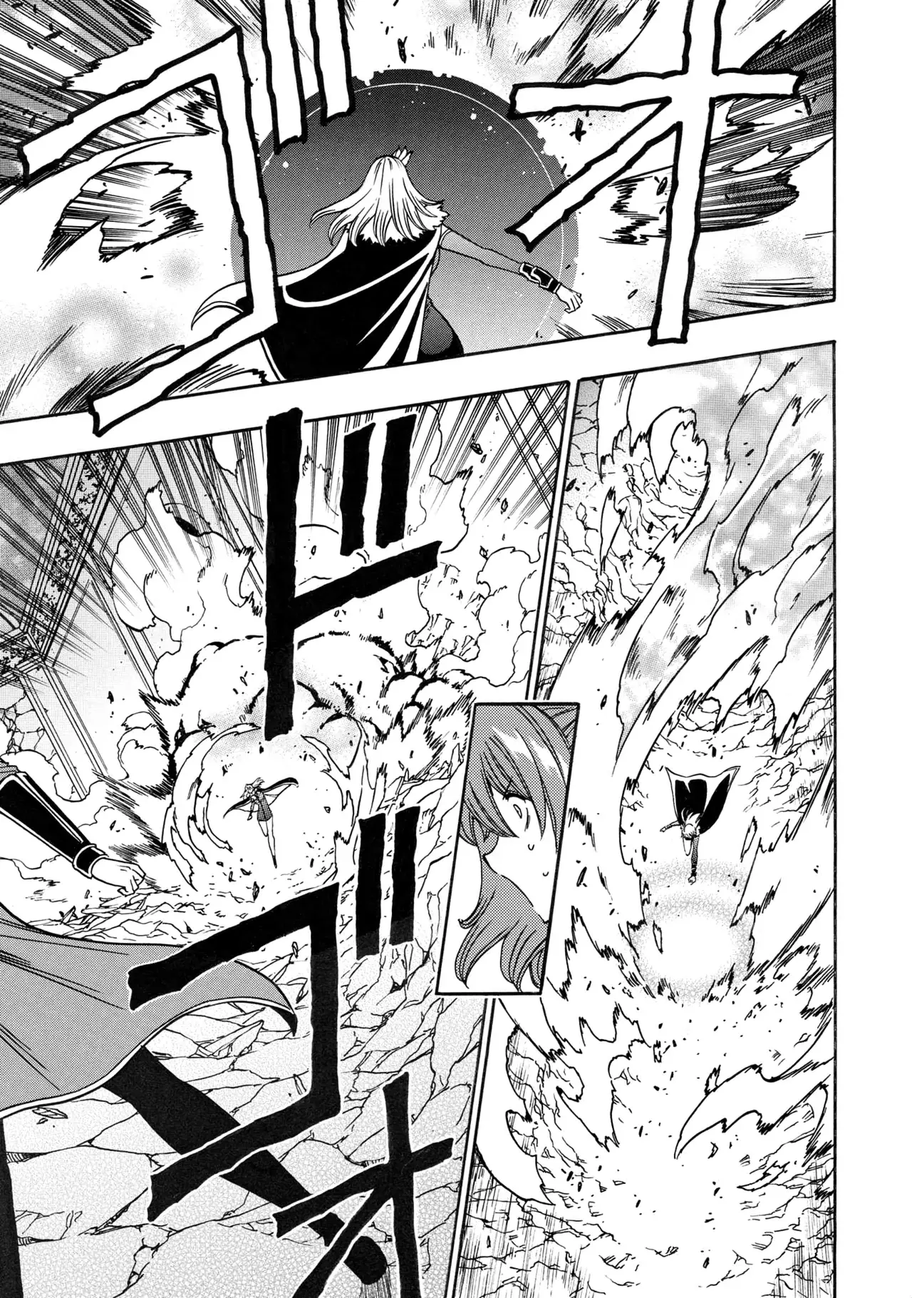 Kenja no Mago capítulo 85 página 10