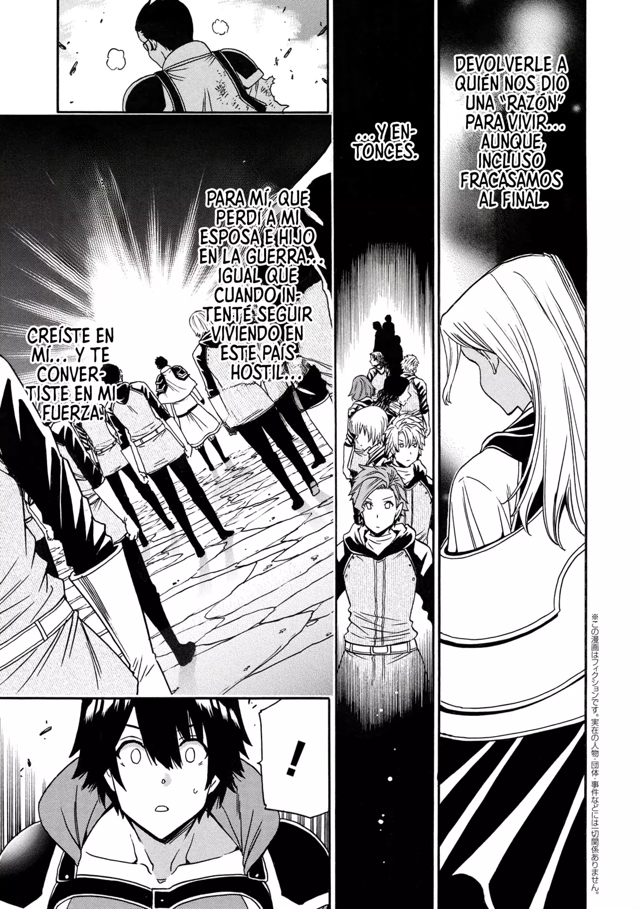 Kenja no Mago capítulo 85 página 34