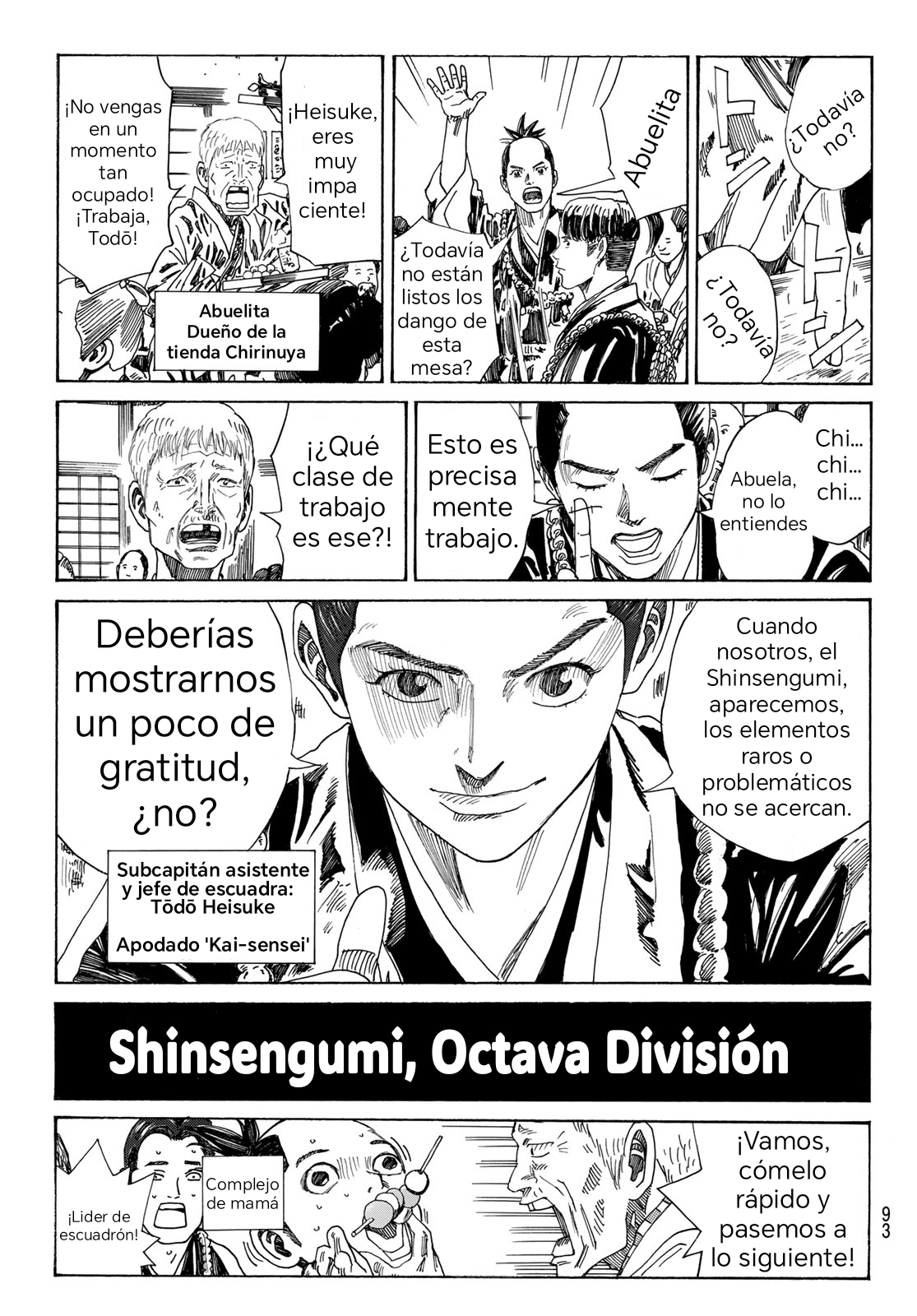 Ao no Miburo —Shinsengumi Hen— capítulo 1 página 10