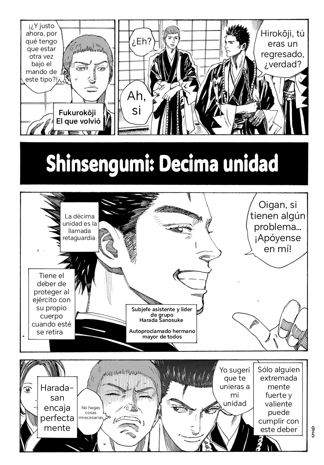 Ao no Miburo —Shinsengumi Hen— capítulo 1 página 12