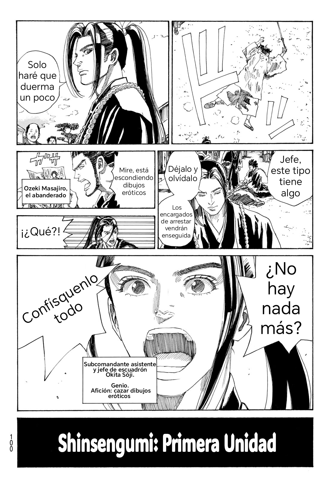 Ao no Miburo —Shinsengumi Hen— capítulo 1 página 17