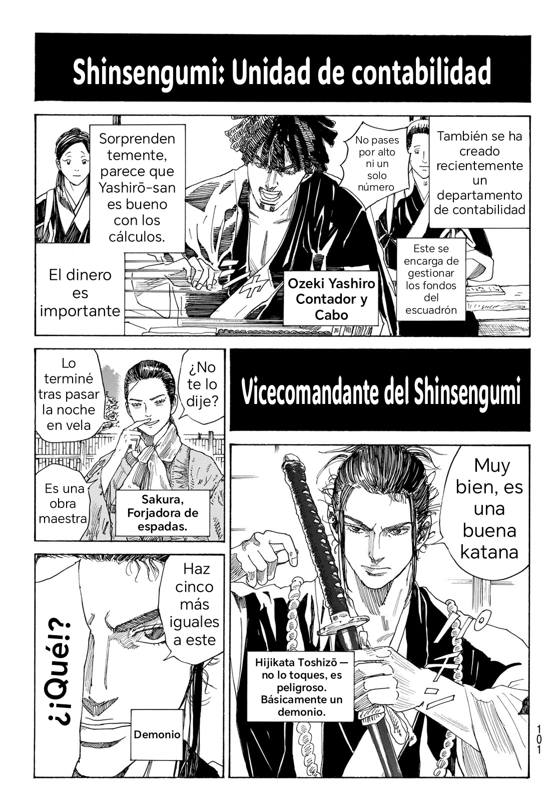 Ao no Miburo —Shinsengumi Hen— capítulo 1 página 18