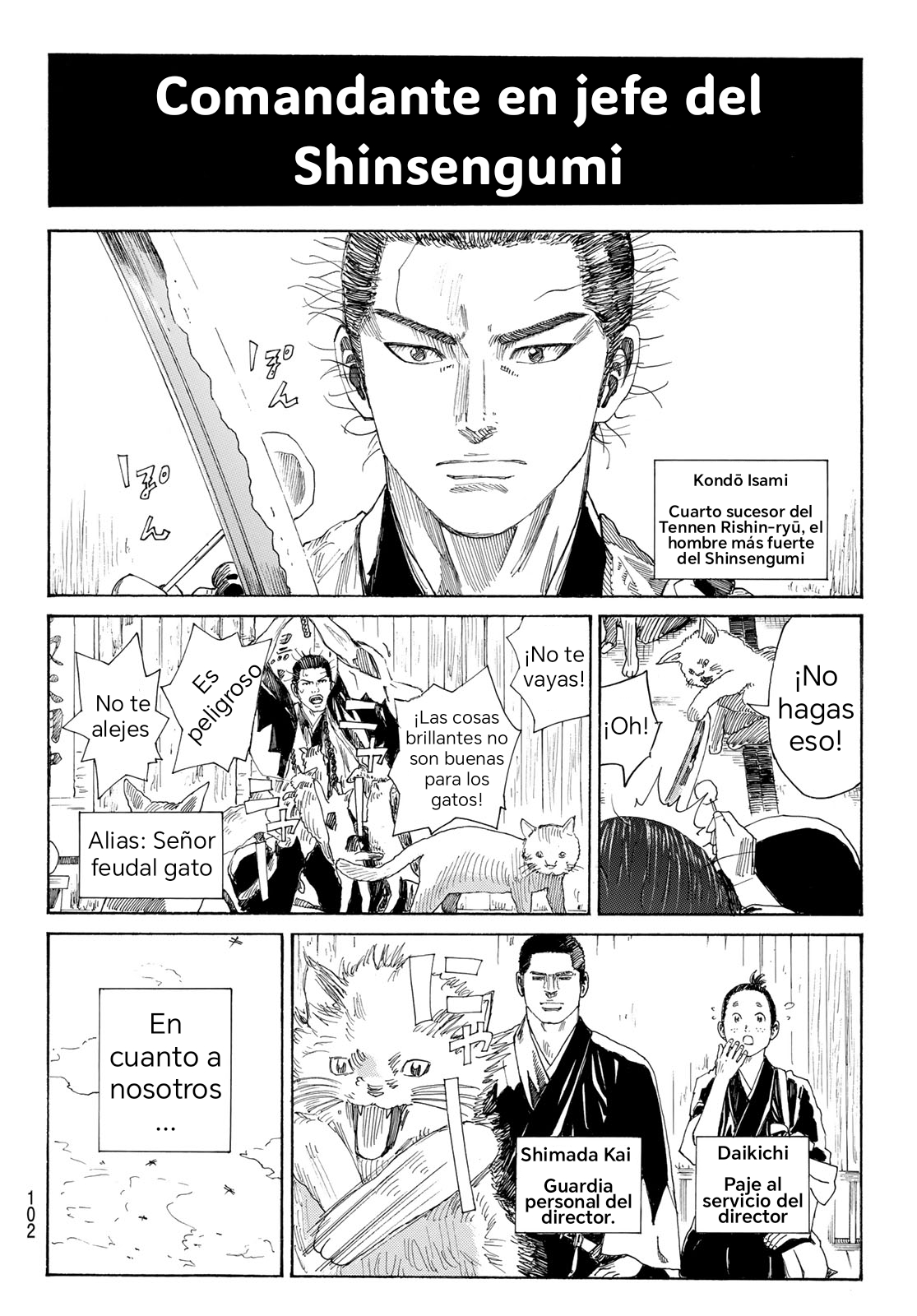 Ao no Miburo —Shinsengumi Hen— capítulo 1 página 19