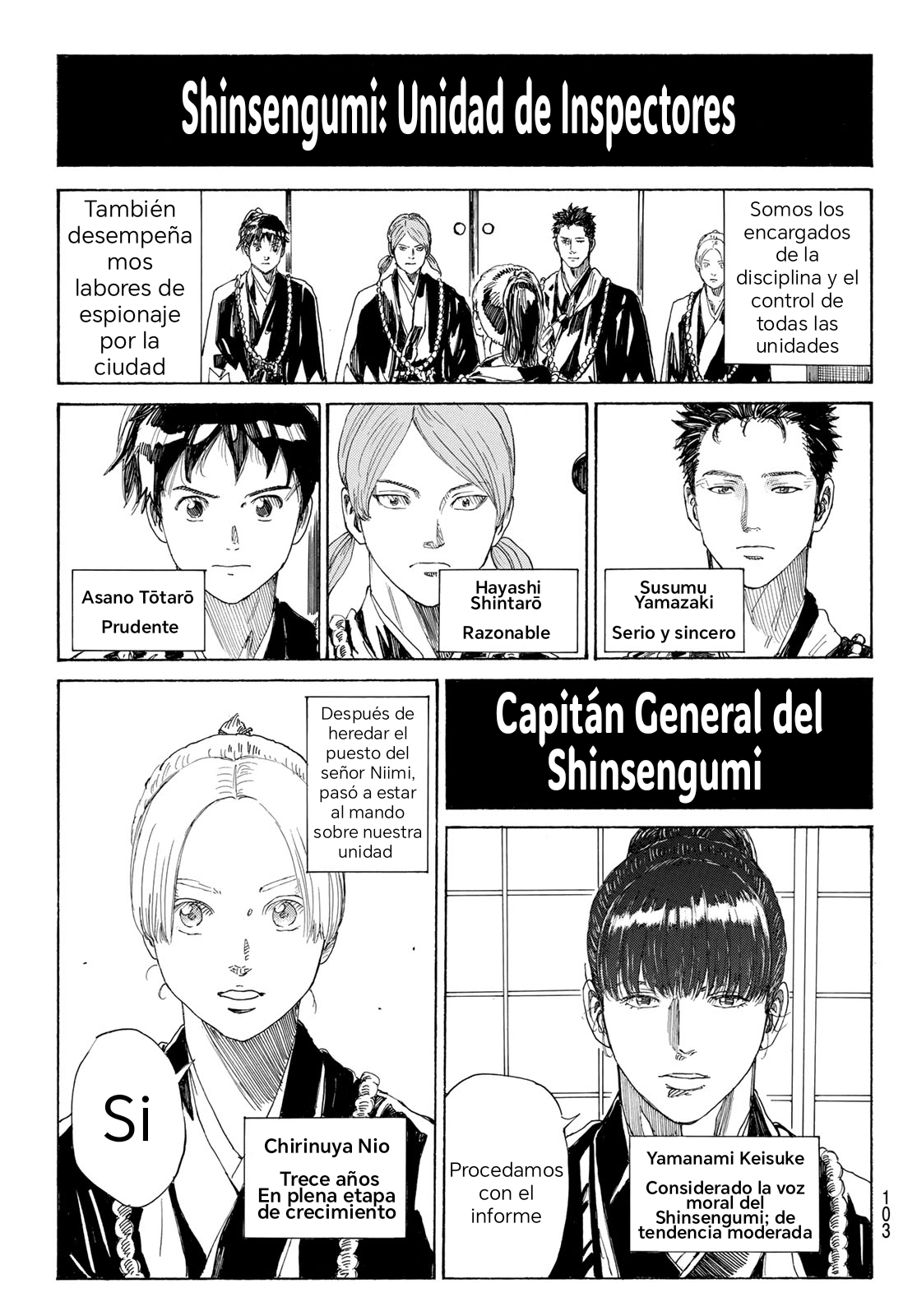 Ao no Miburo —Shinsengumi Hen— capítulo 1 página 20