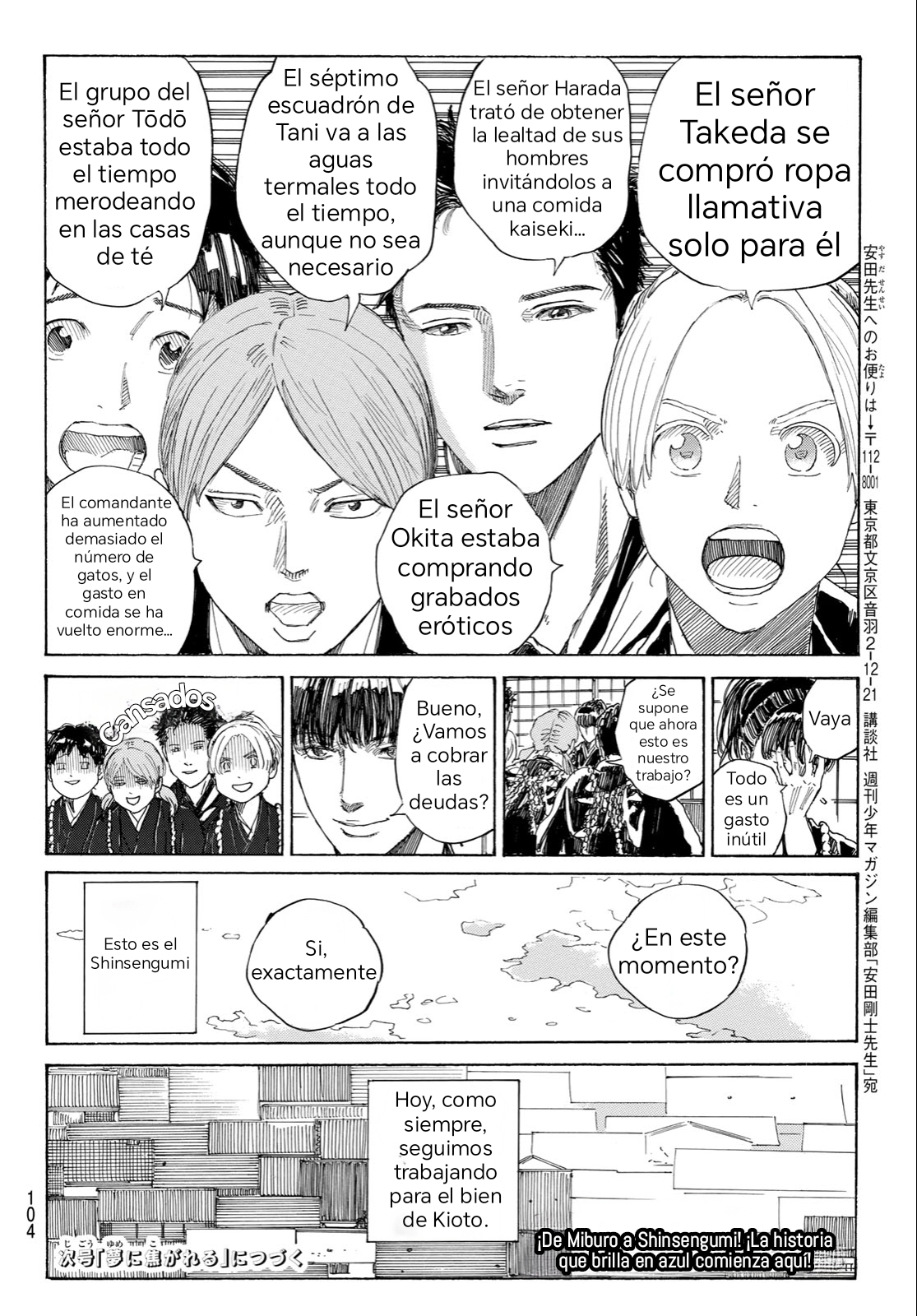 Ao no Miburo —Shinsengumi Hen— capítulo 1 página 21