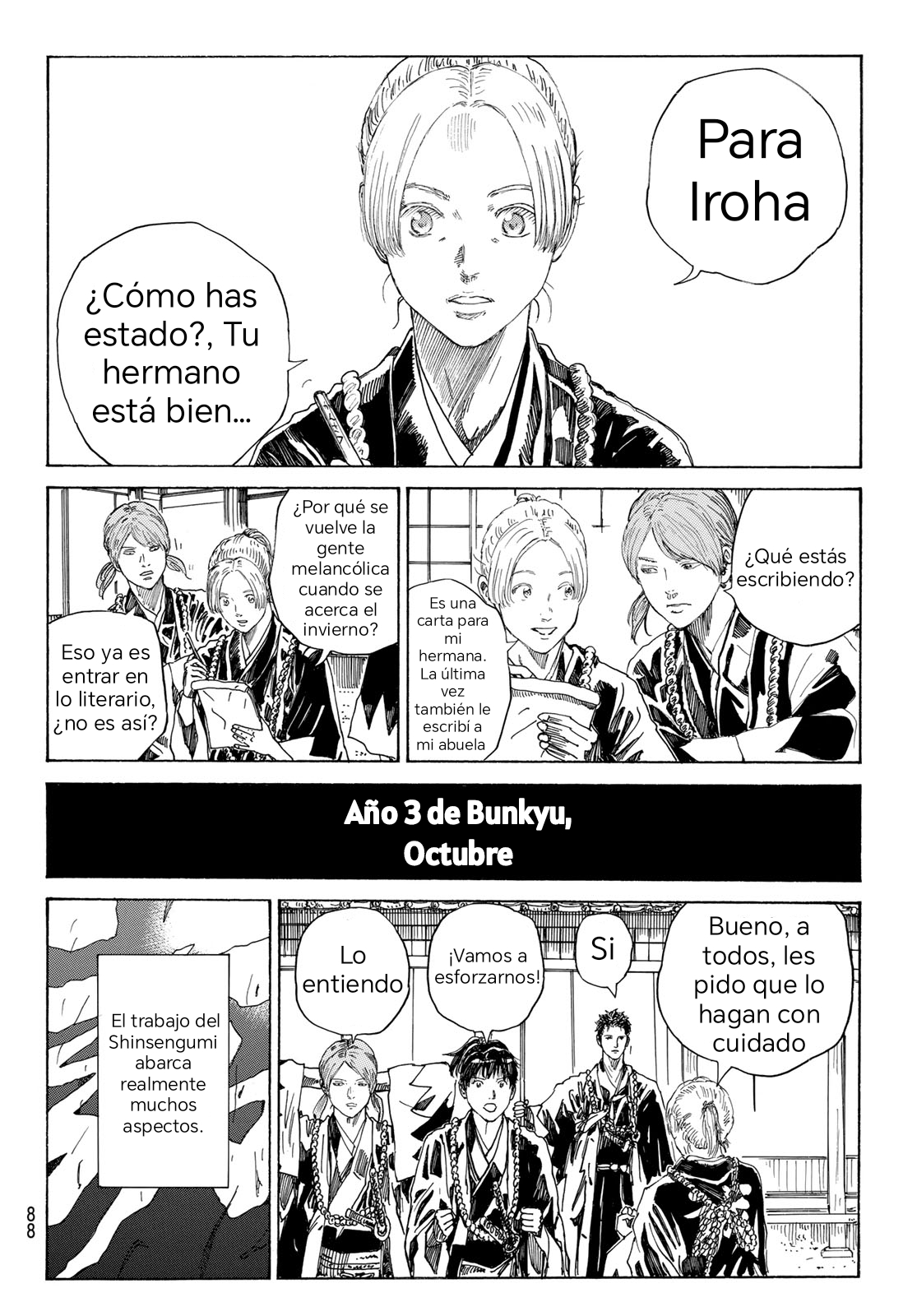 Ao no Miburo —Shinsengumi Hen— capítulo 1 página 5