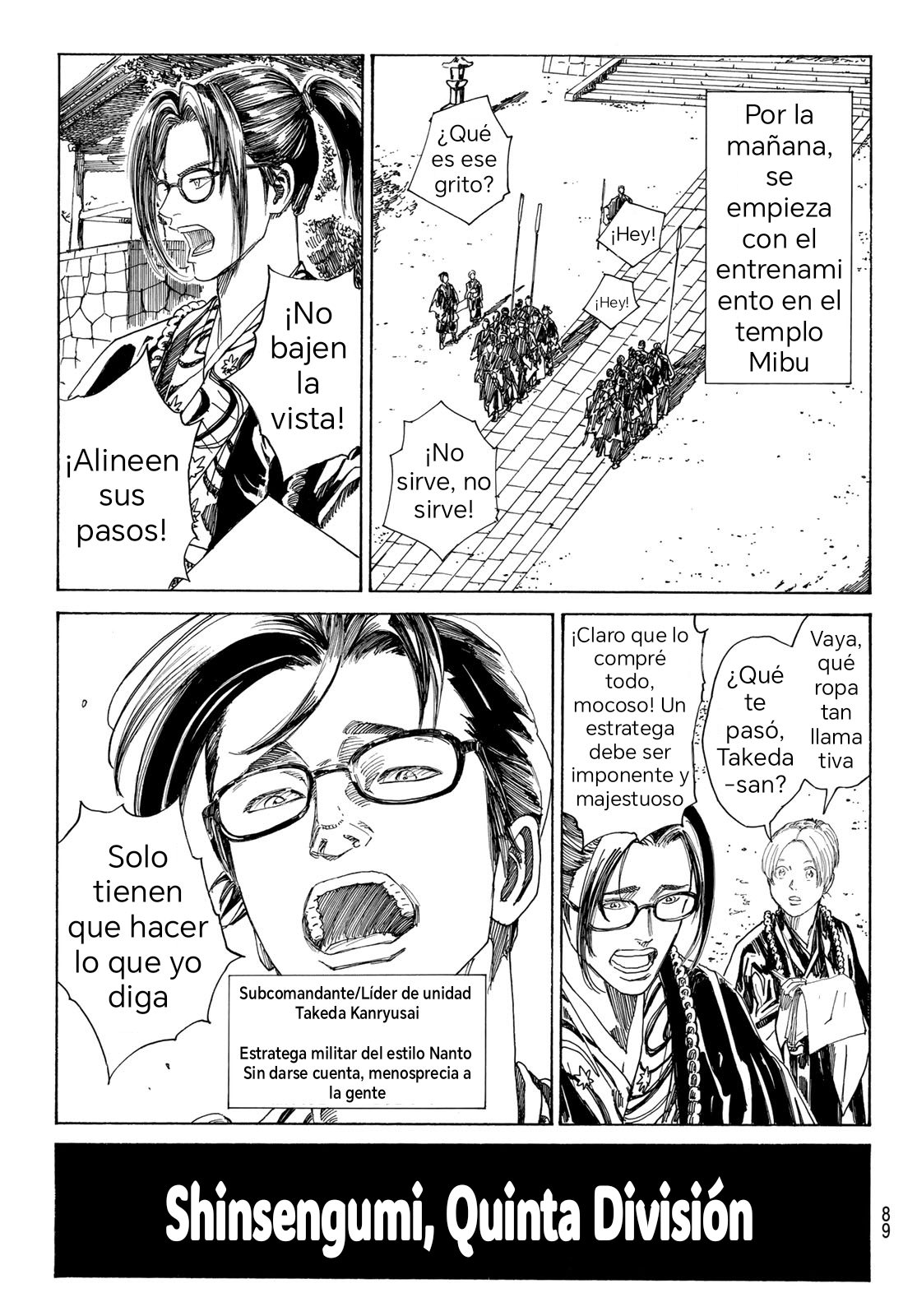 Ao no Miburo —Shinsengumi Hen— capítulo 1 página 6