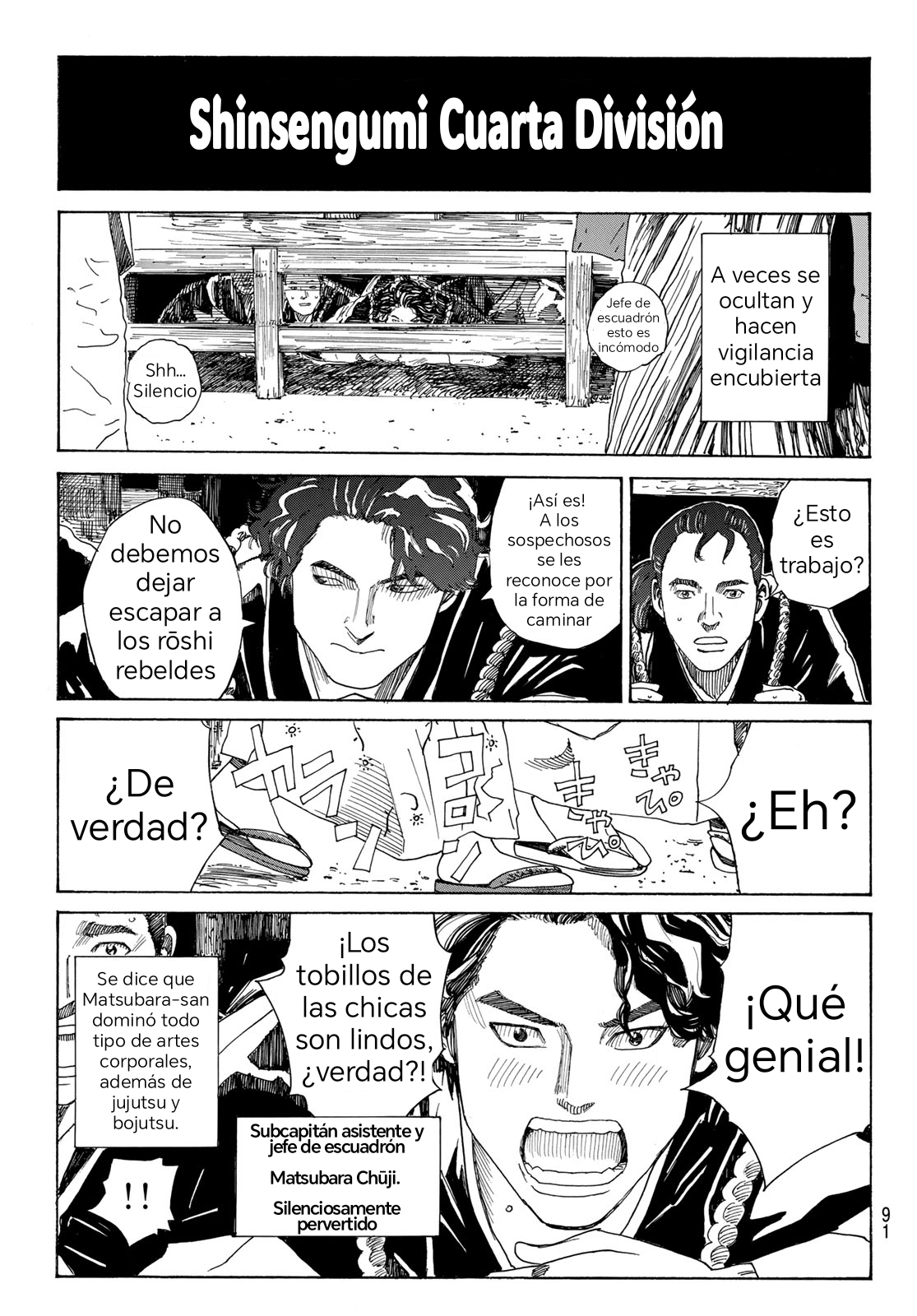 Ao no Miburo —Shinsengumi Hen— capítulo 1 página 8
