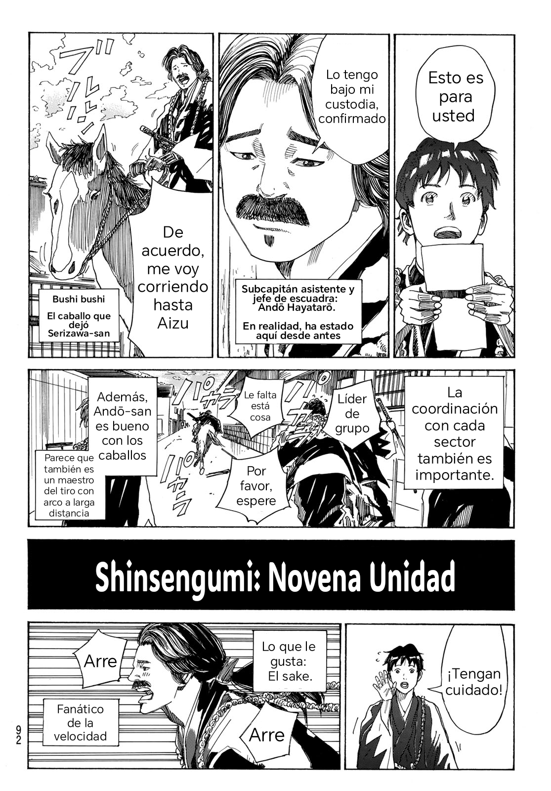 Ao no Miburo —Shinsengumi Hen— capítulo 1 página 9