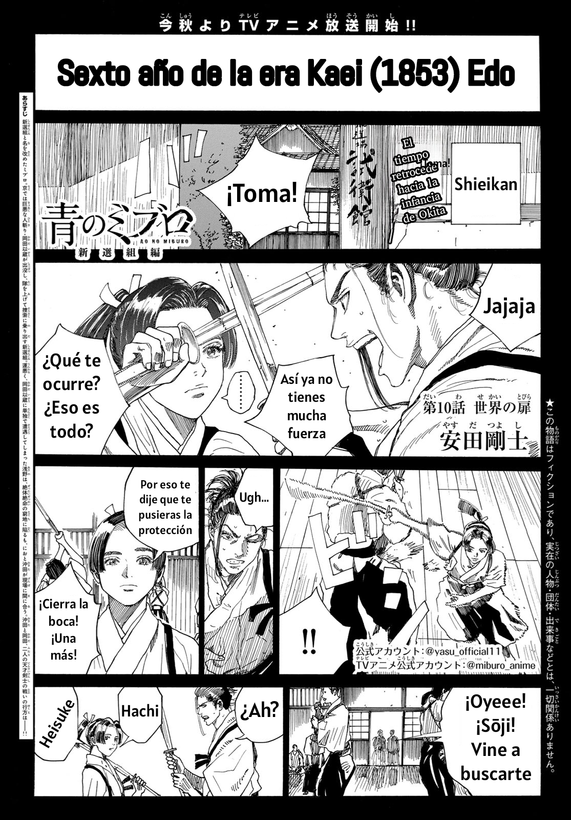 Ao no Miburo —Shinsengumi Hen— capítulo 10 página 1