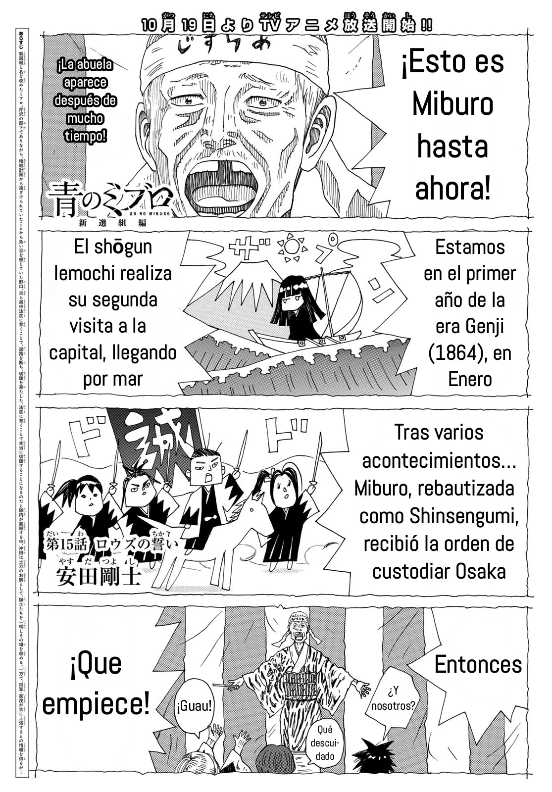 Ao no Miburo —Shinsengumi Hen— capítulo 15 página 1