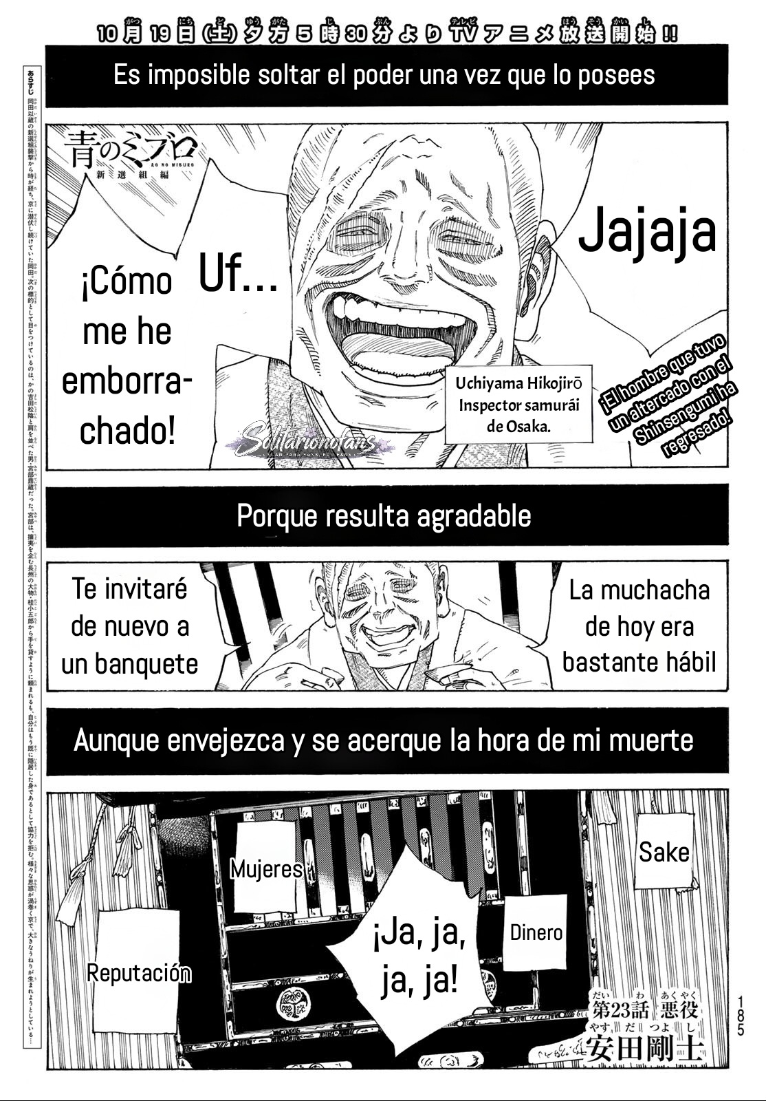 Ao no Miburo —Shinsengumi Hen— capítulo 23 página 1