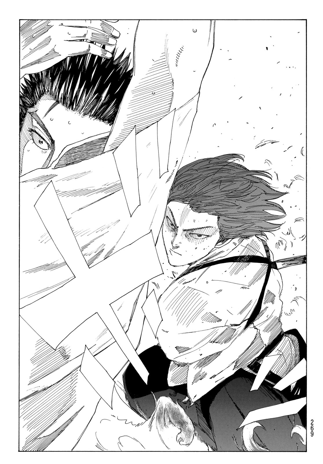 Ao no Miburo —Shinsengumi Hen— capítulo 5 página 11