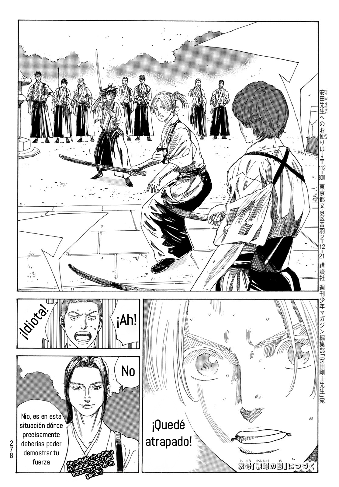Ao no Miburo —Shinsengumi Hen— capítulo 5 página 20