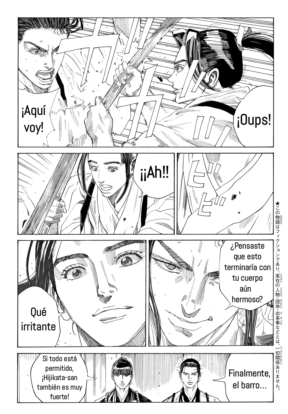 Ao no Miburo —Shinsengumi Hen— capítulo 5 página 3
