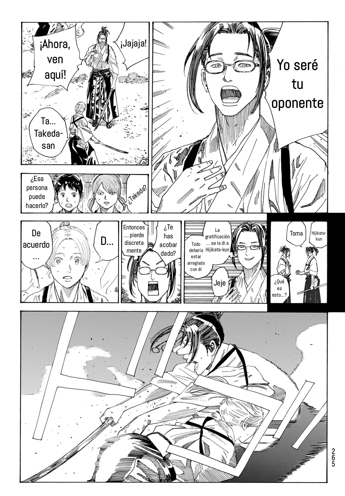 Ao no Miburo —Shinsengumi Hen— capítulo 5 página 7