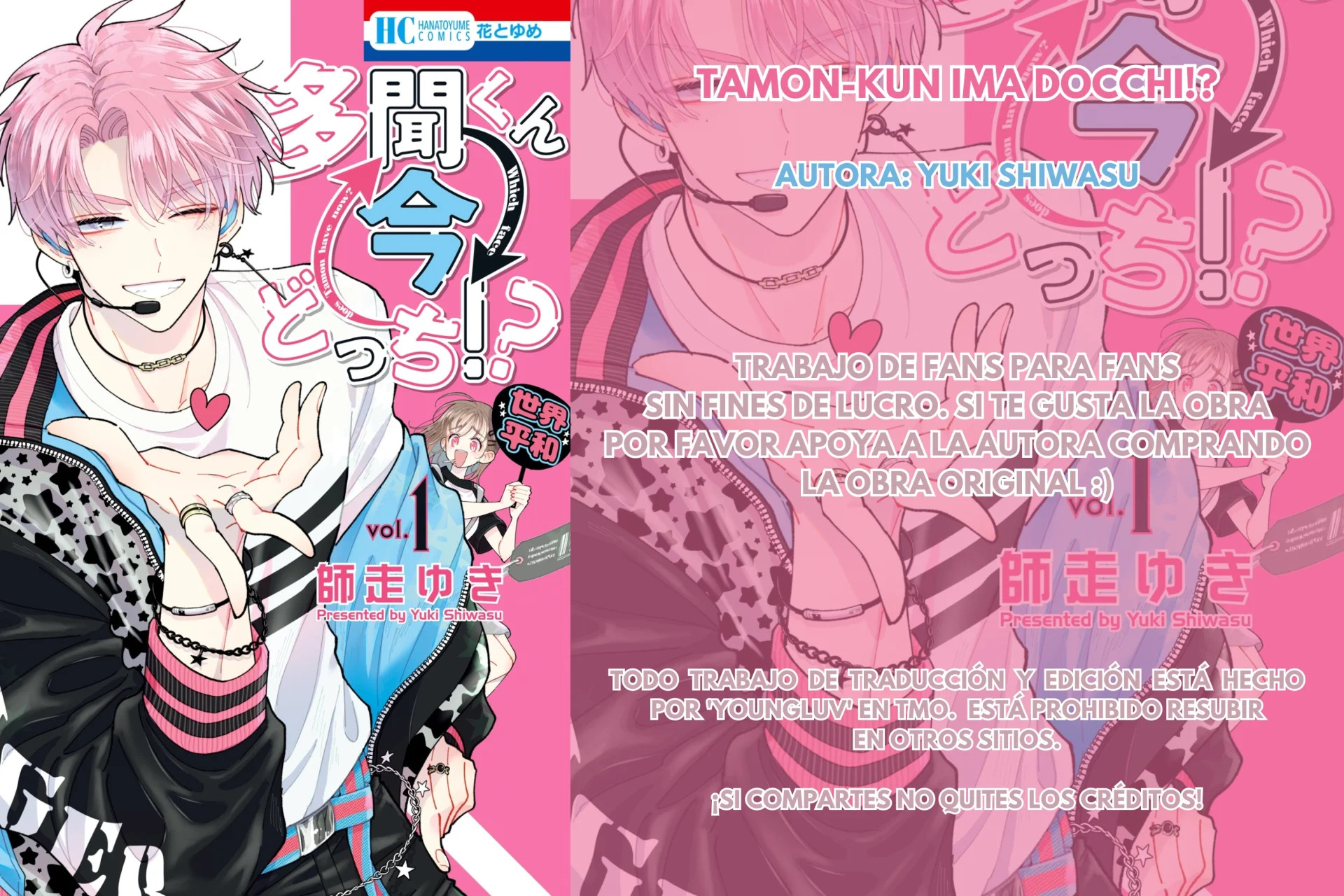 Tamon-kun ima docchi?! capítulo 14.5 página 1