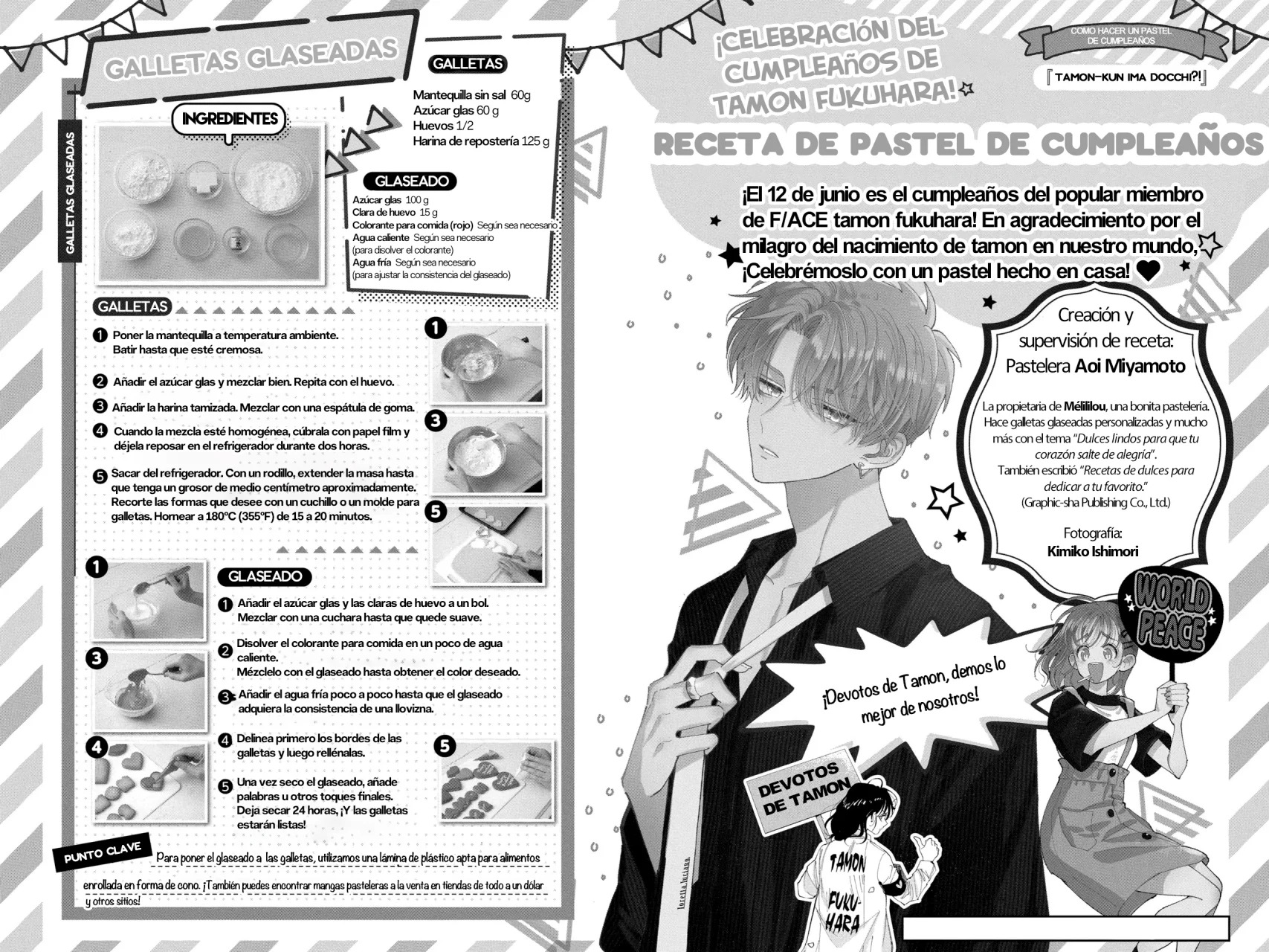 Tamon-kun ima docchi?! capítulo 14.5 página 2