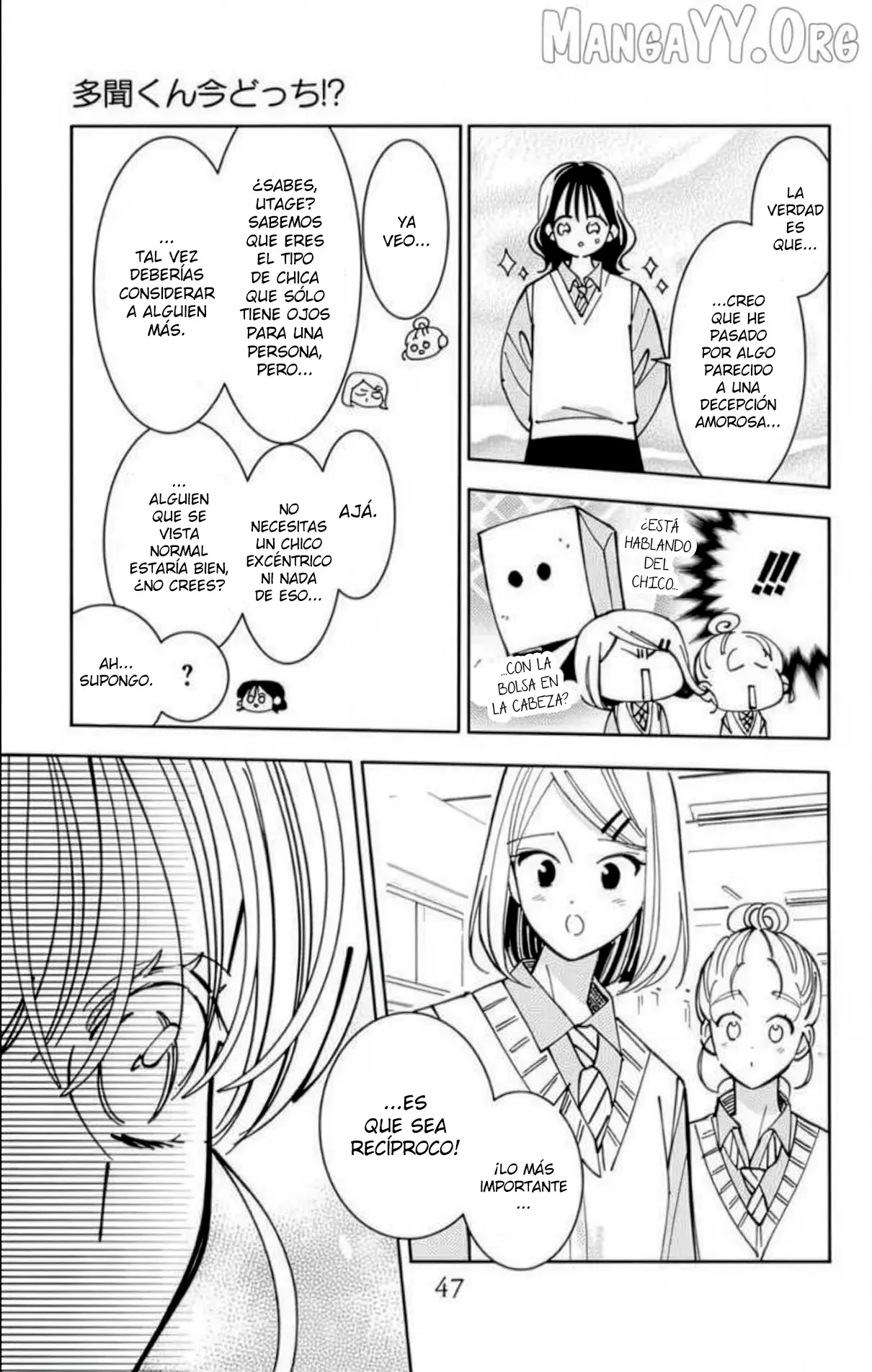 Tamon-kun ima docchi?! capítulo 51 página 13