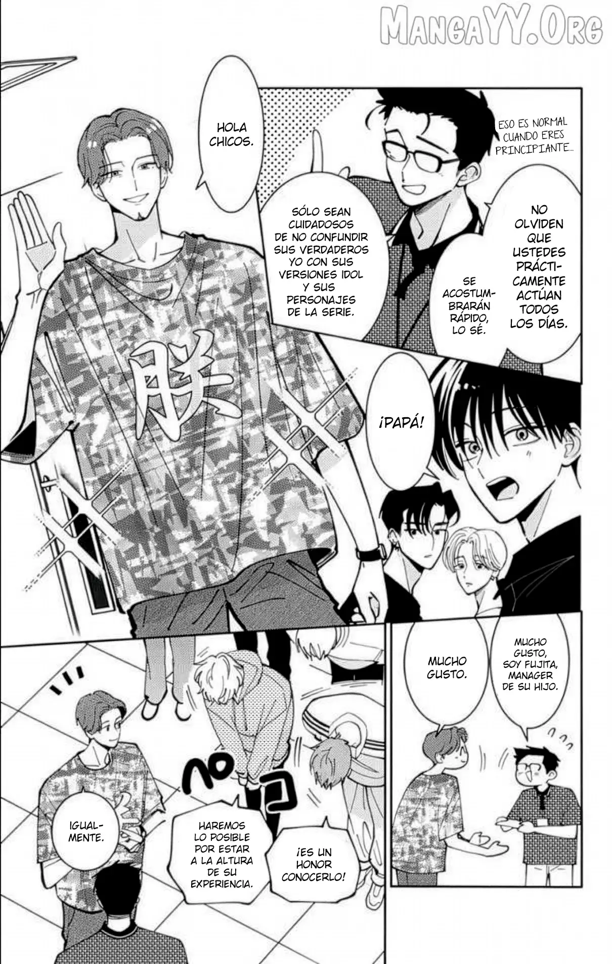 Tamon-kun ima docchi?! capítulo 51 página 17