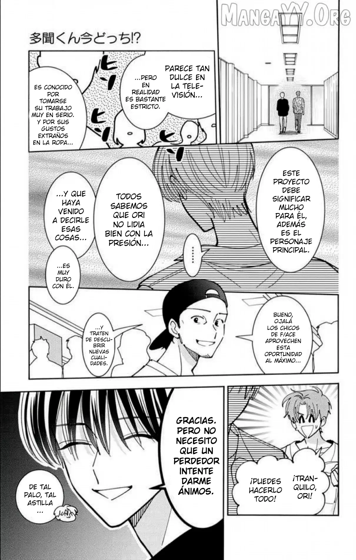 Tamon-kun ima docchi?! capítulo 51 página 19