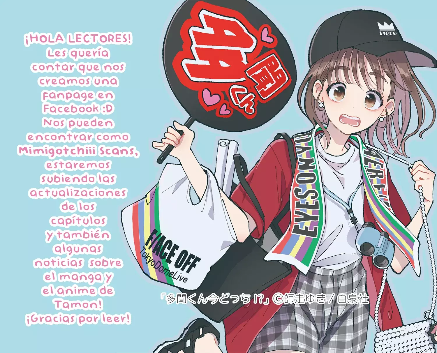 Tamon-kun ima docchi?! capítulo 51 página 34