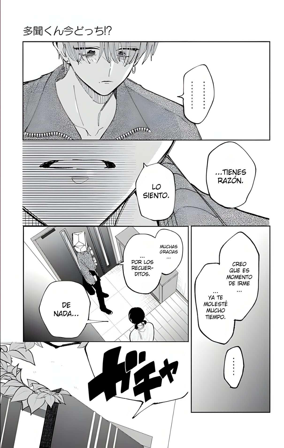 Tamon-kun ima docchi?! capítulo 57 página 31