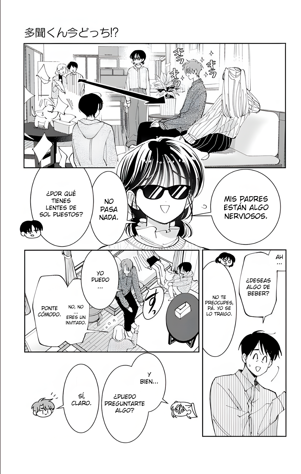 Tamon-kun ima docchi?! capítulo 57 página 7