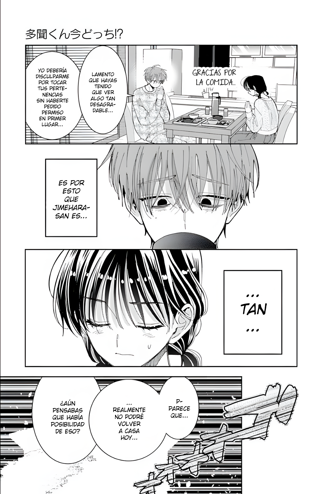 Tamon-kun ima docchi?! capítulo 58 página 14