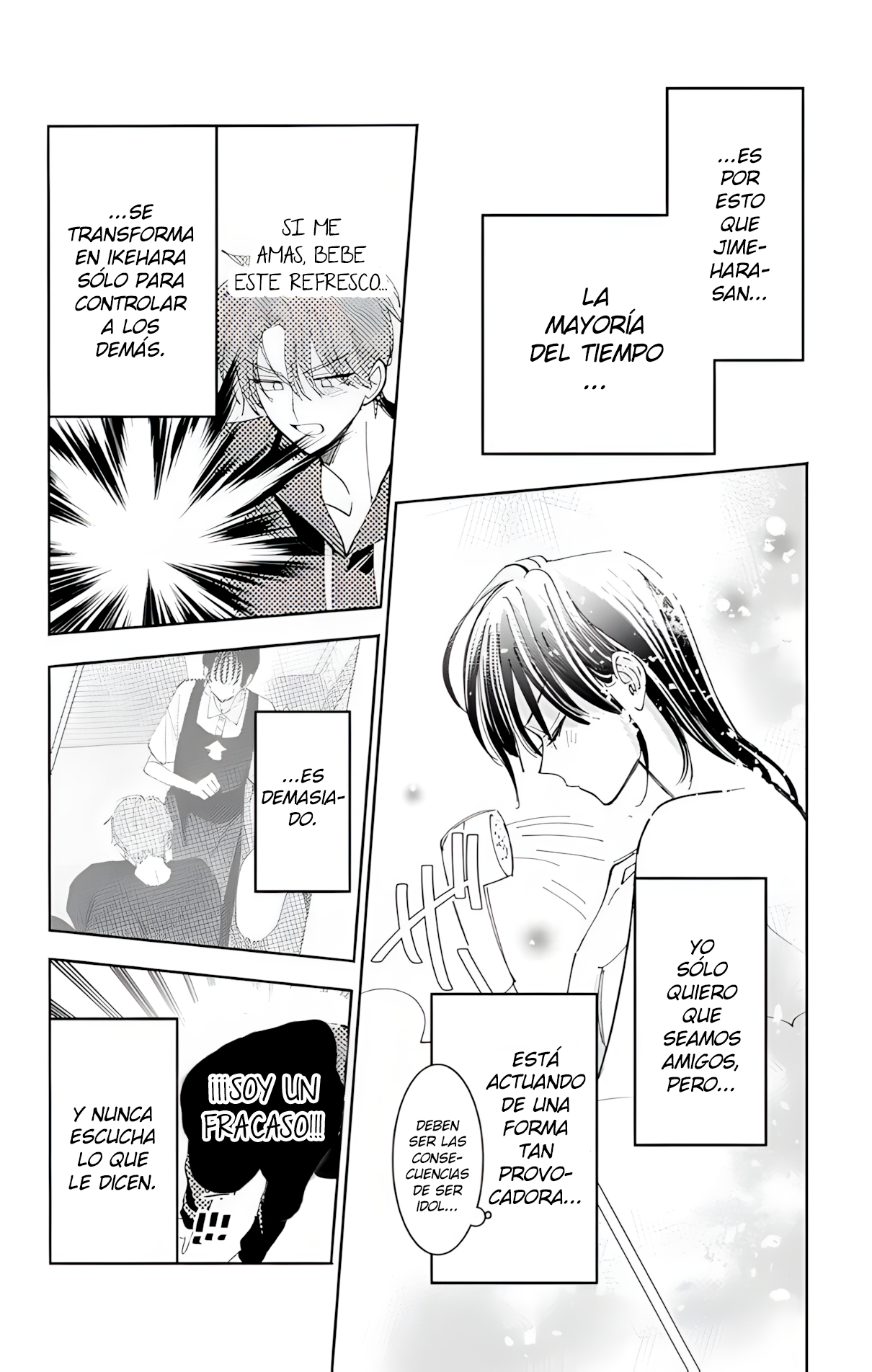 Tamon-kun ima docchi?! capítulo 58 página 15