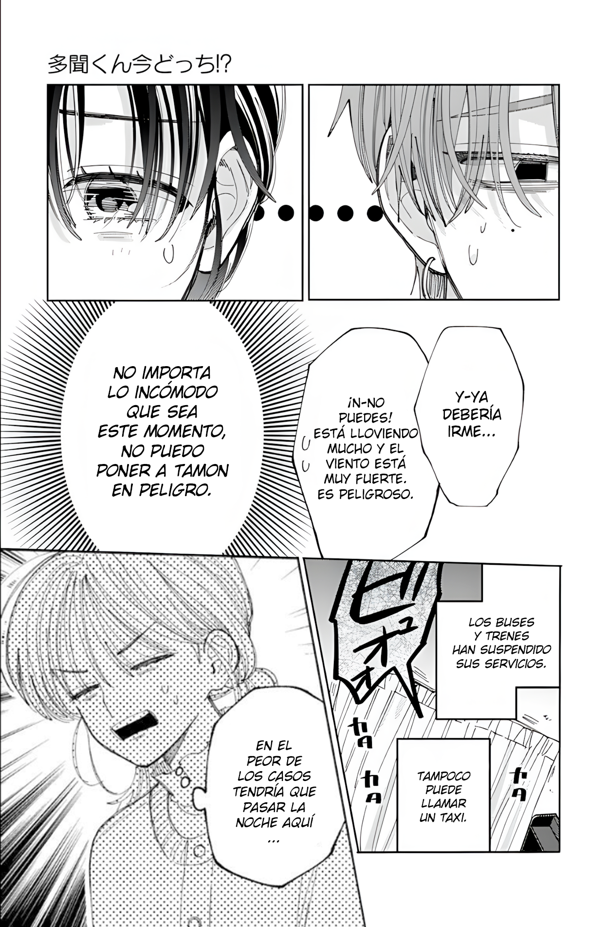 Tamon-kun ima docchi?! capítulo 58 página 4