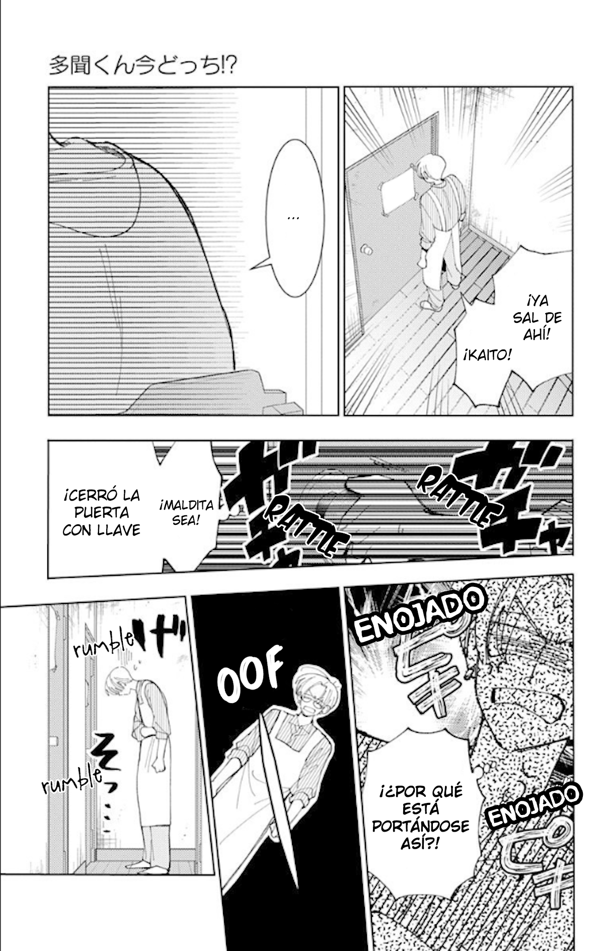 Tamon-kun ima docchi?! capítulo 60 página 18