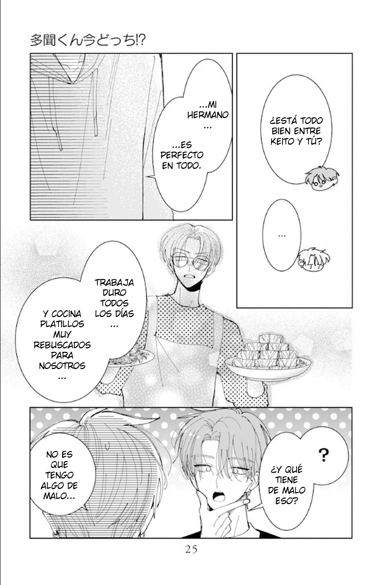 Tamon-kun ima docchi?! capítulo 60 página 24