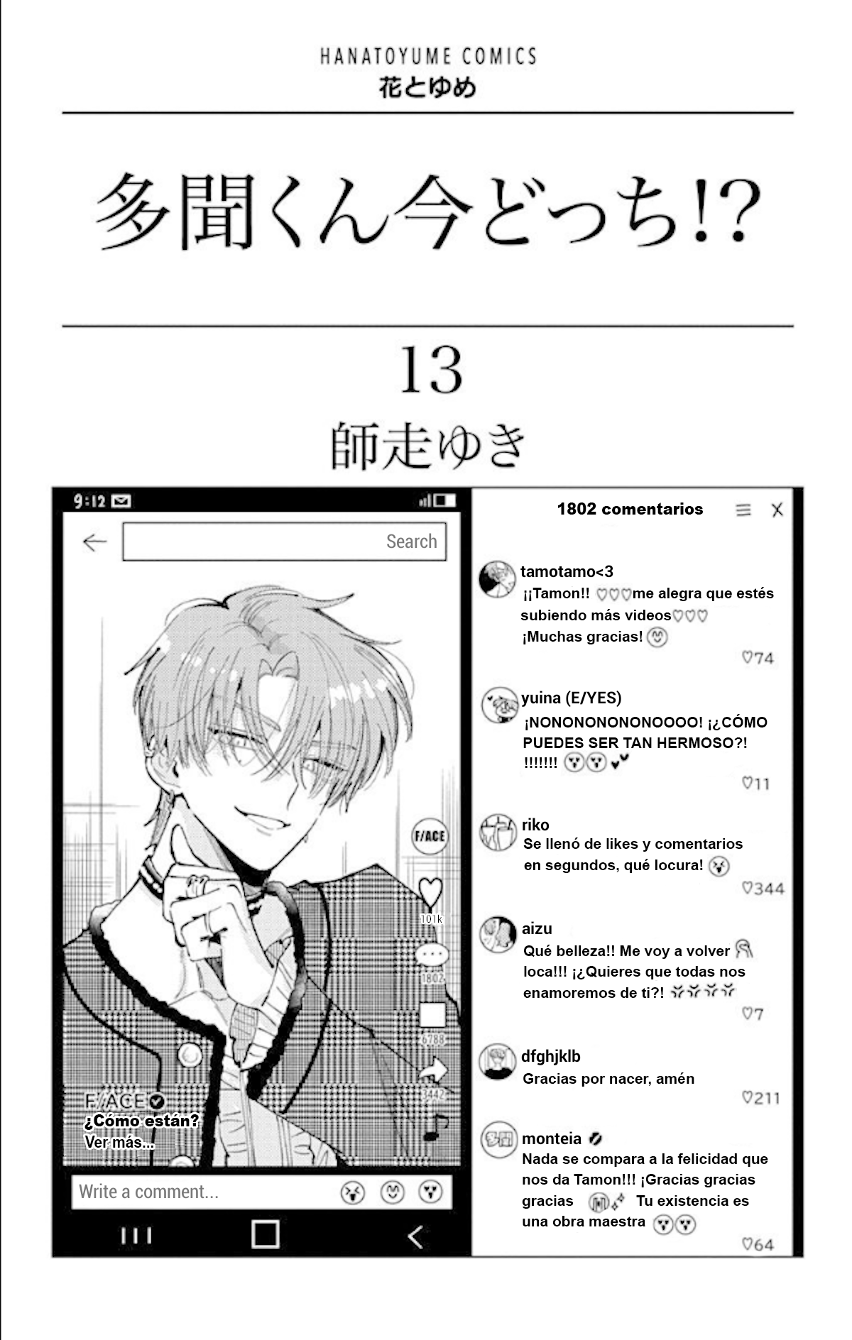 Tamon-kun ima docchi?! capítulo 60 página 3
