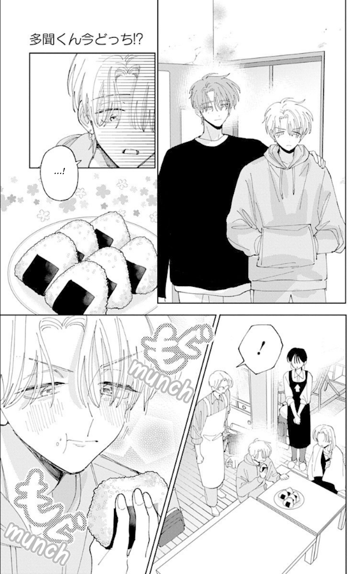 Tamon-kun ima docchi?! capítulo 60 página 30