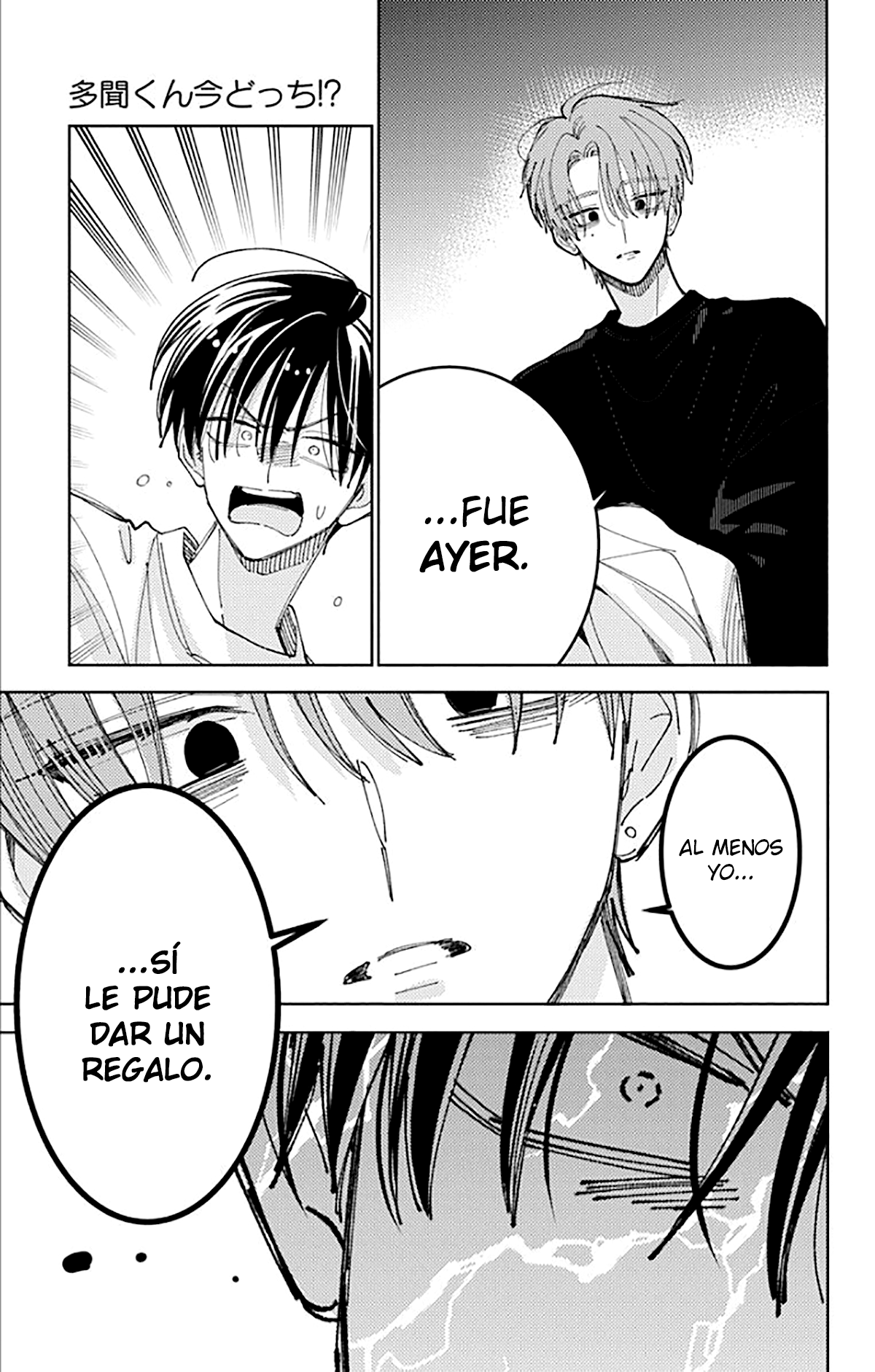 Tamon-kun ima docchi?! capítulo 63 página 8