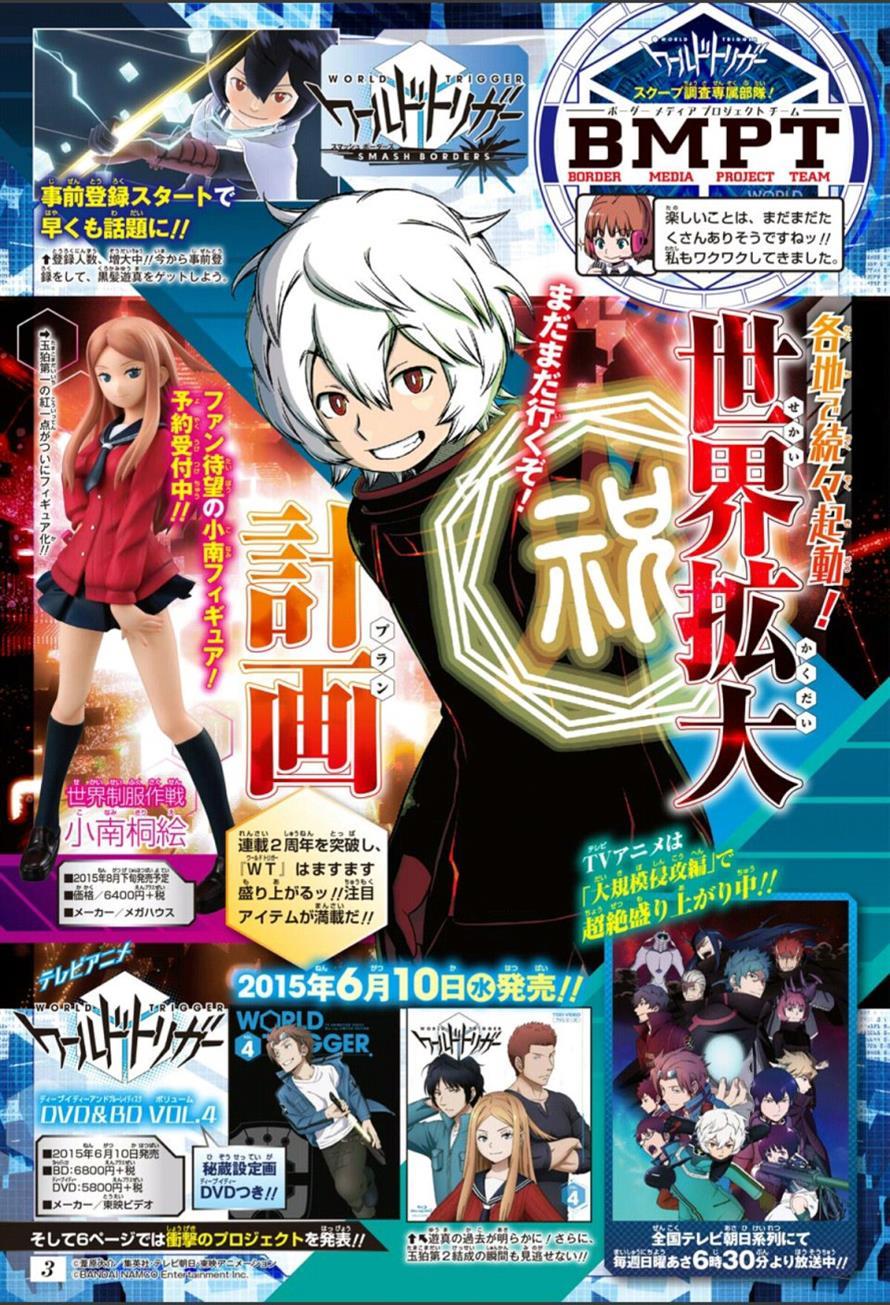 World Trigger capítulo 104 página 23