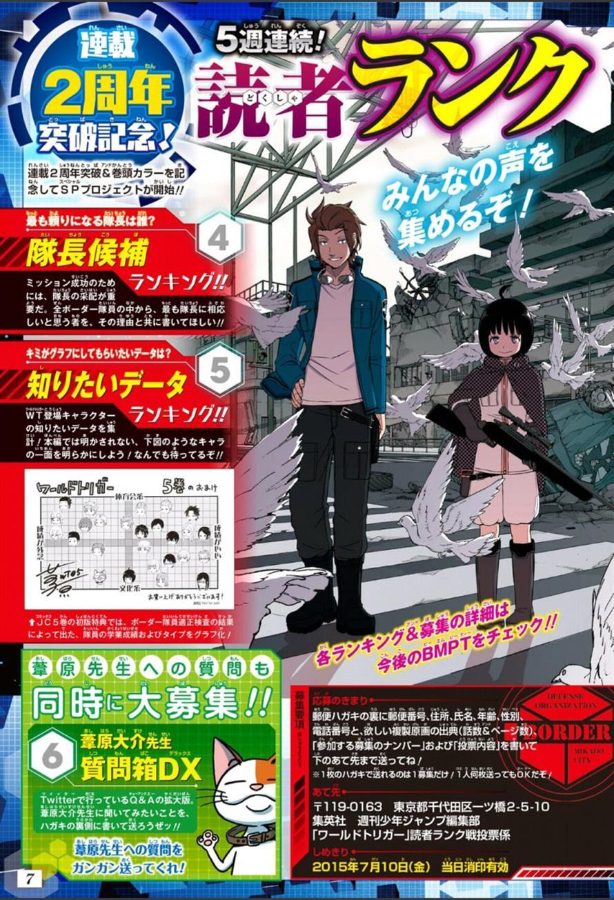 World Trigger capítulo 104 página 24