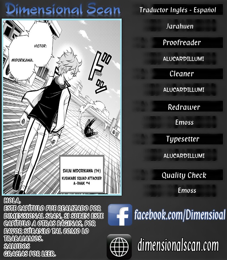 World Trigger capítulo 110 página 1