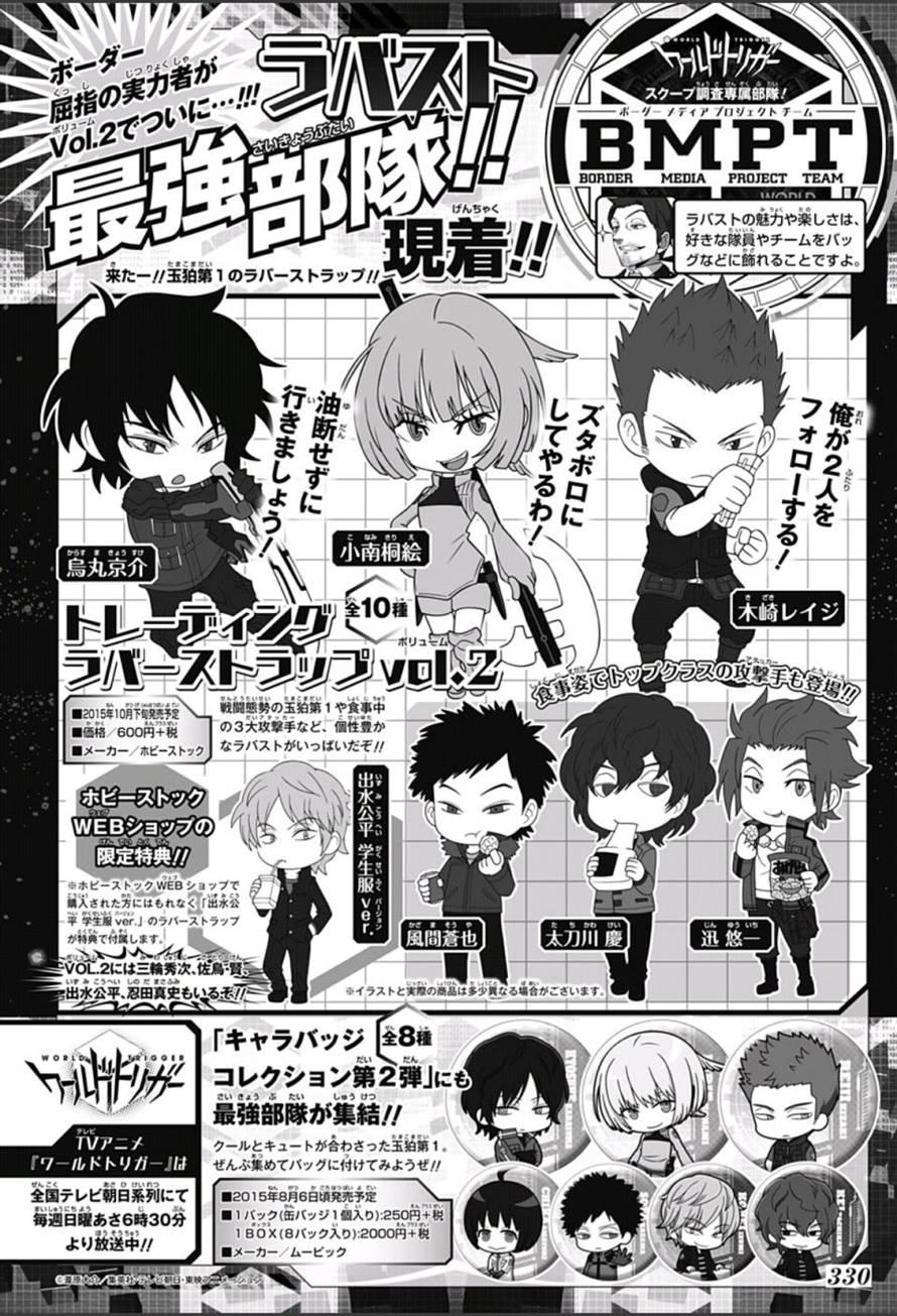 World Trigger capítulo 110 página 2