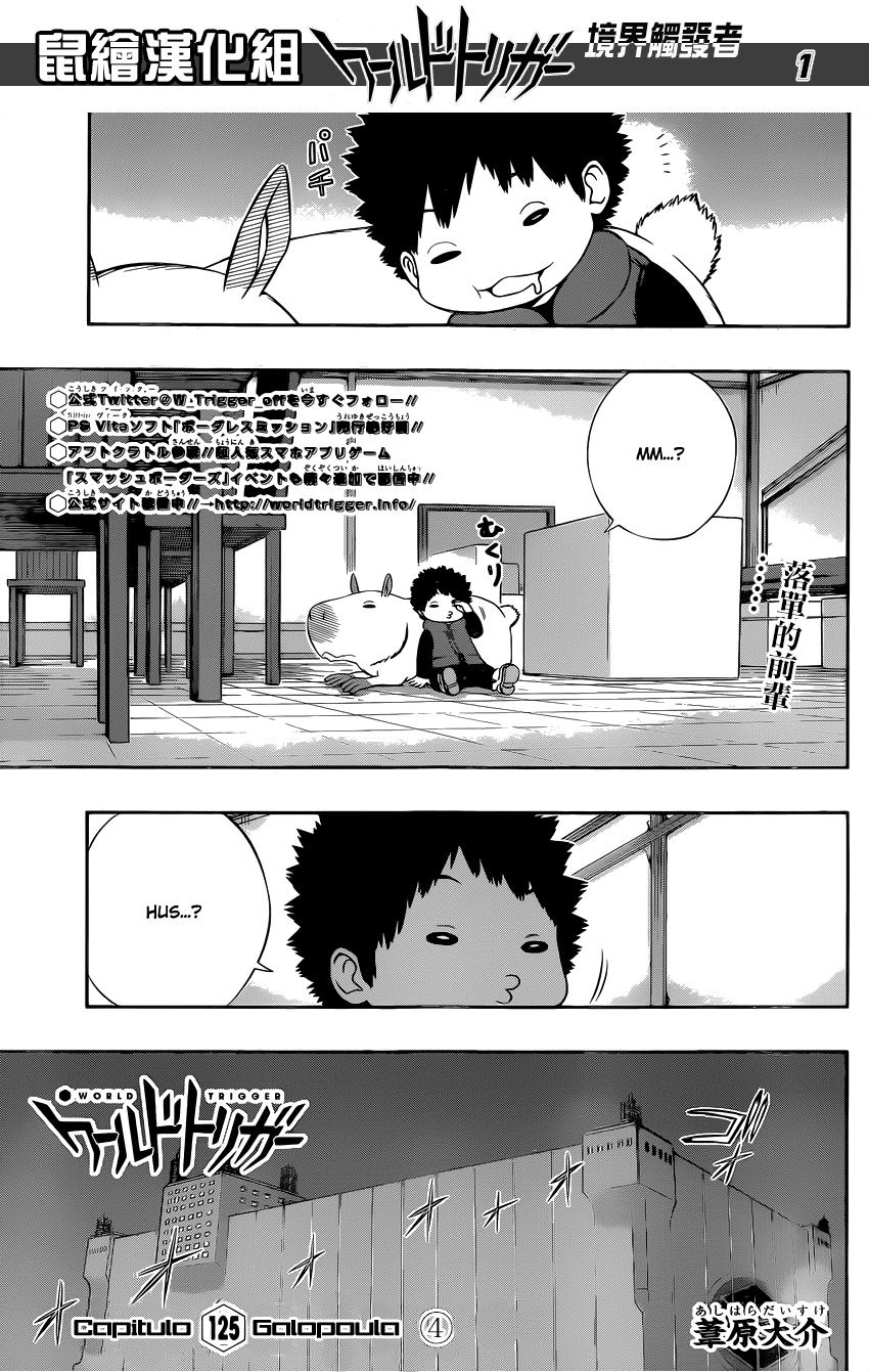 World Trigger capítulo 125 página 2