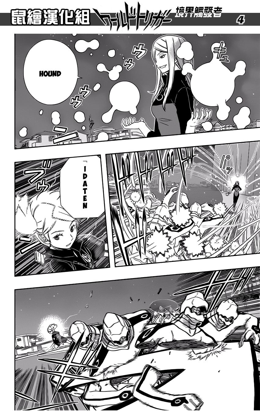 World Trigger capítulo 127 página 4