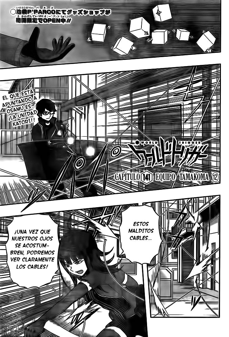 World Trigger capítulo 141 página 3
