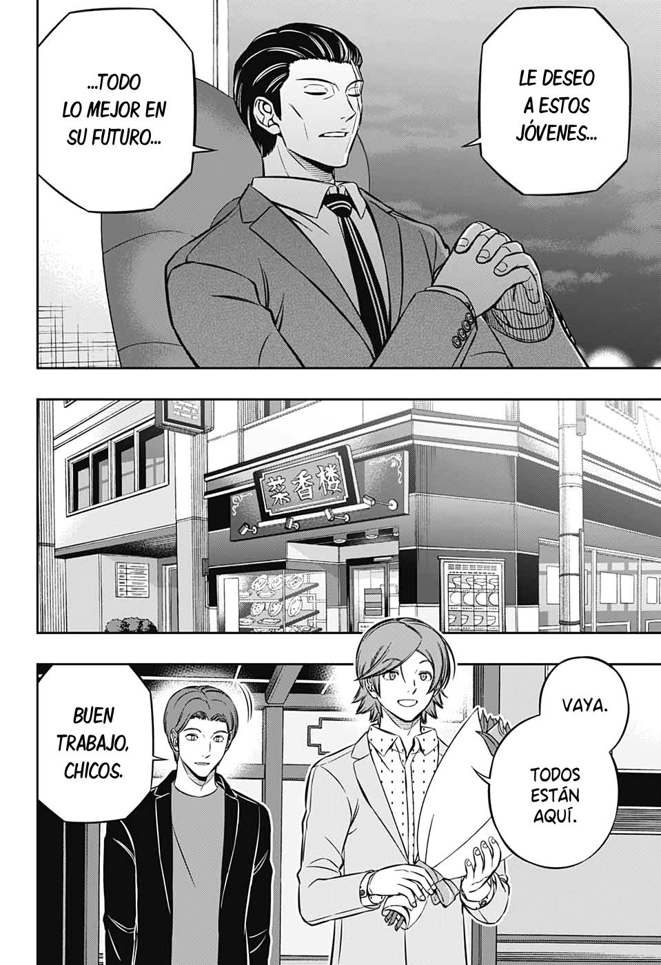 World Trigger capítulo 199 página 9