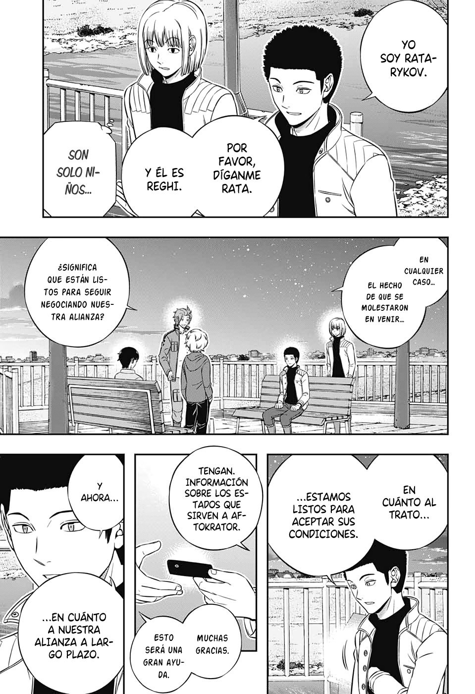 World Trigger capítulo 202 página 15