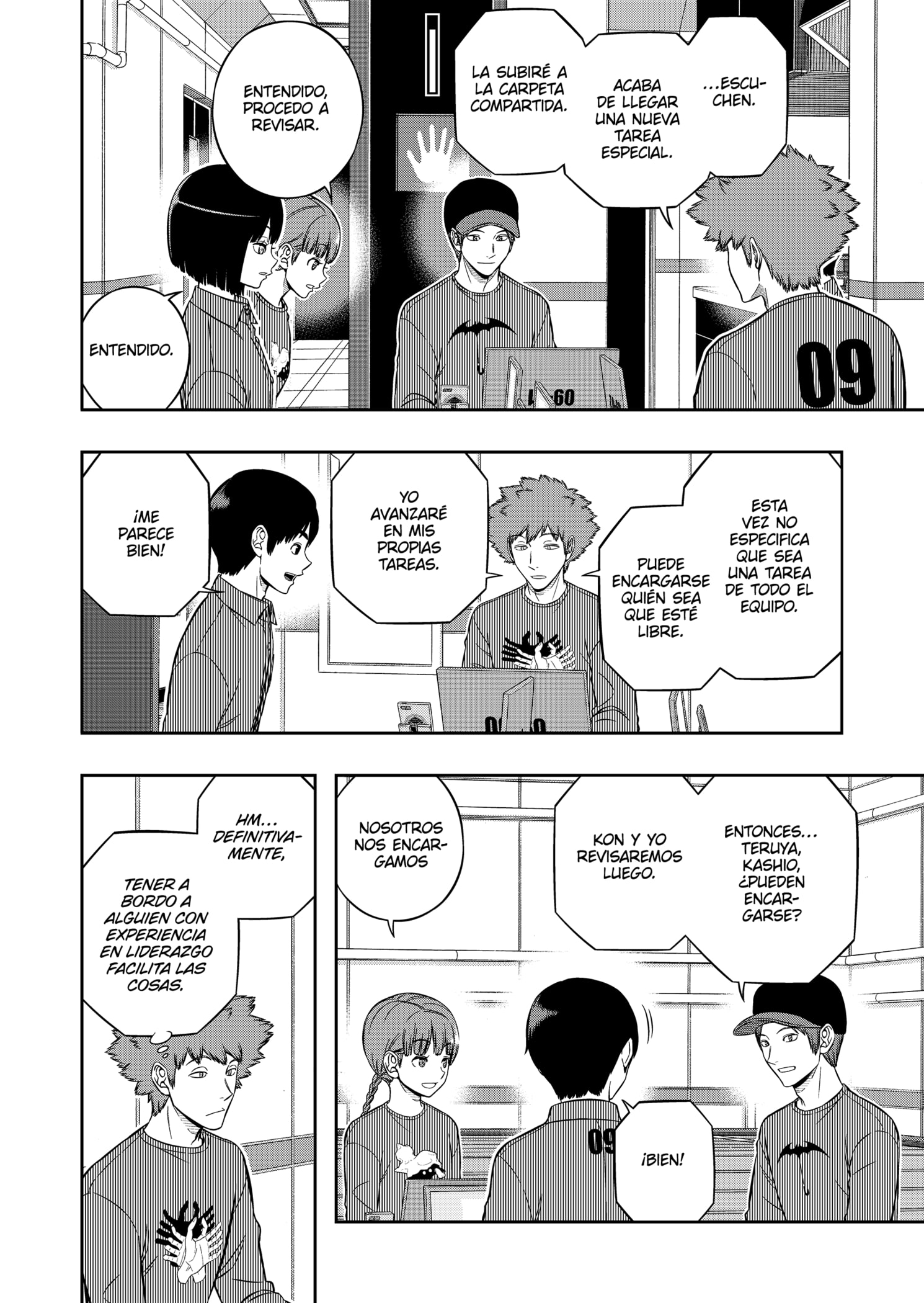 World Trigger capítulo 218 página 10
