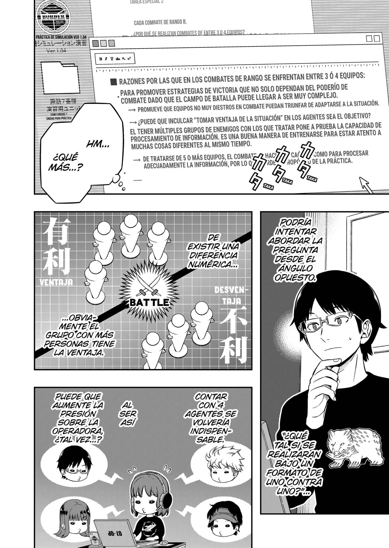 World Trigger capítulo 219 página 2
