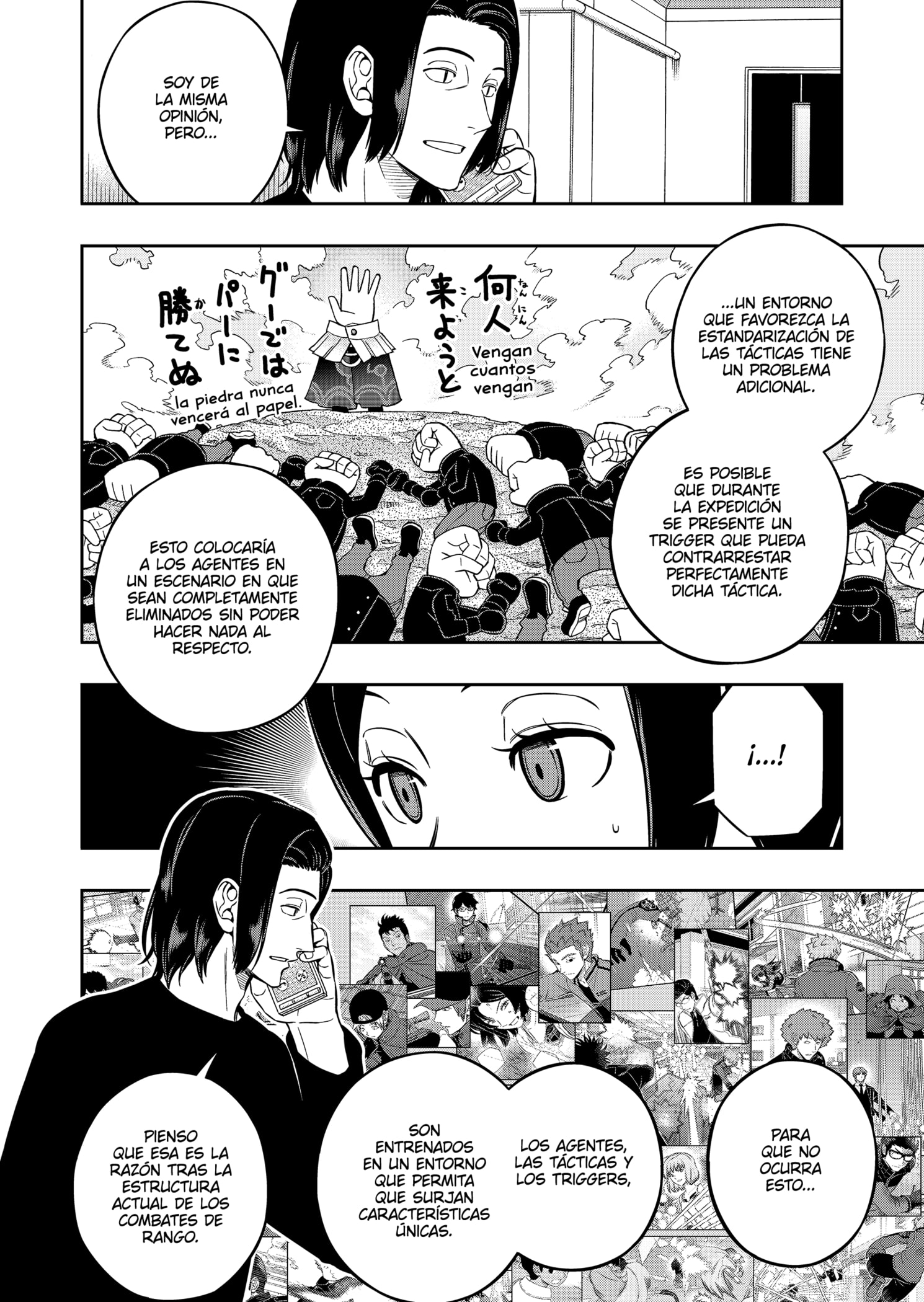 World Trigger capítulo 221 página 4