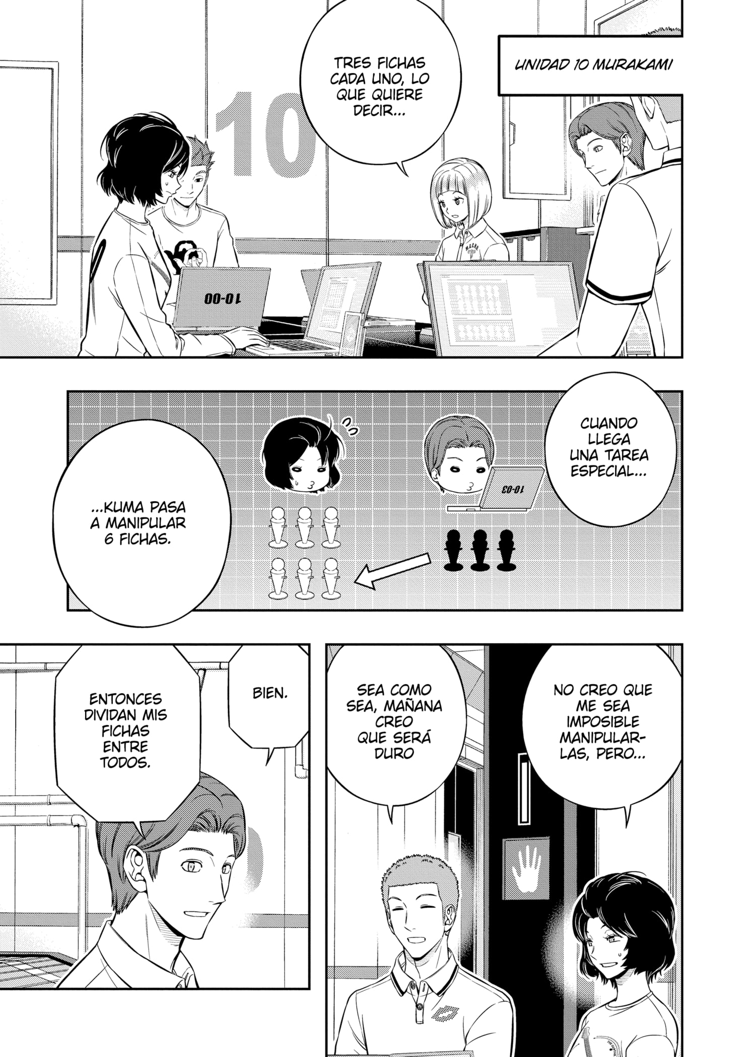 World Trigger capítulo 224 página 3